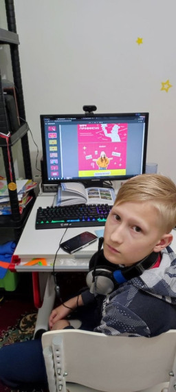 Проектория.